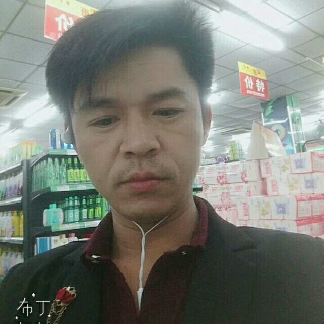 邱培岳的第一张照片--河源残疾人相亲网